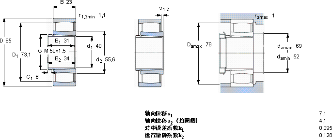 SKFC 2209 KV + AH 309 *軸承圖紙