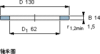 SKFGS 89412軸承圖紙