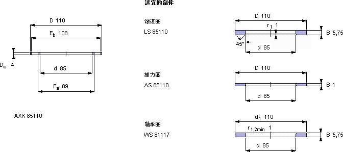 SKFAXK 85110軸承圖紙