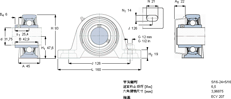 SKFSY 1.1/4 TR軸承圖紙