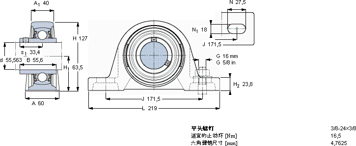 SKFSY 2.3/16 TF/VA201軸承圖紙