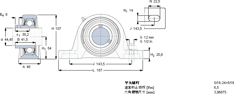 SKFSY 1.3/4 RM軸承圖紙