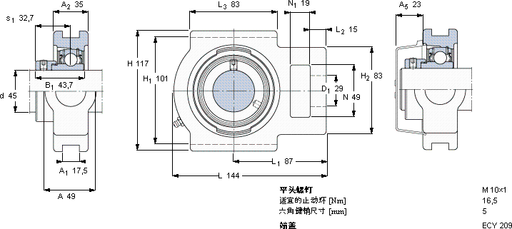 SKFTU 45 FM軸承圖紙