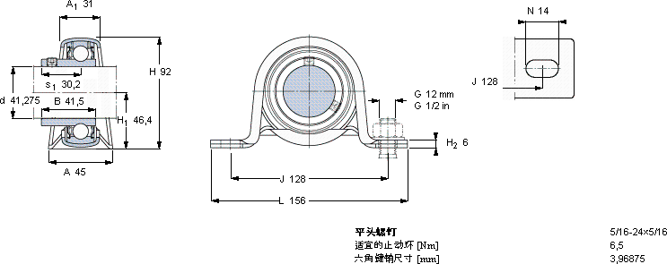 SKFP 1.5/8 RM軸承圖紙