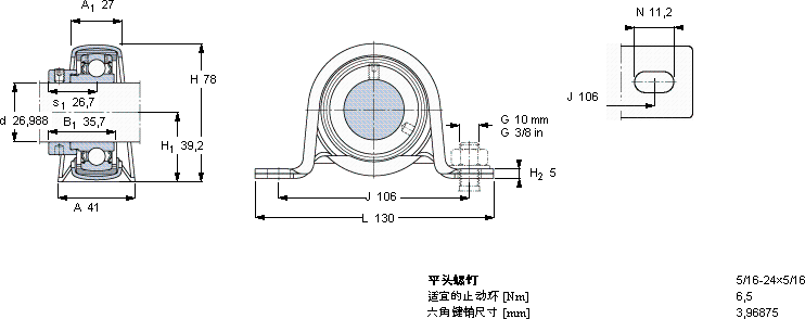 SKFP 72 R-1.1/16 FM軸承圖紙