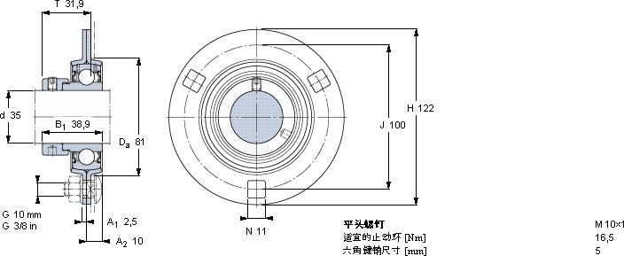 SKFPF 35 FM軸承圖紙