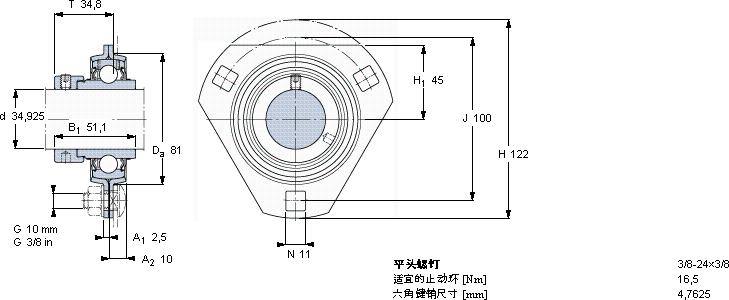 SKFPFD 1.3/8 WF軸承圖紙