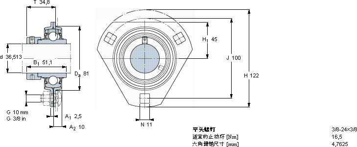 SKFPFD 1.7/16 WF軸承圖紙