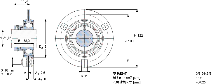 SKFPF 1.1/4 FM軸承圖紙