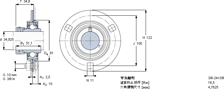 SKFPF 1.3/8 WF軸承圖紙