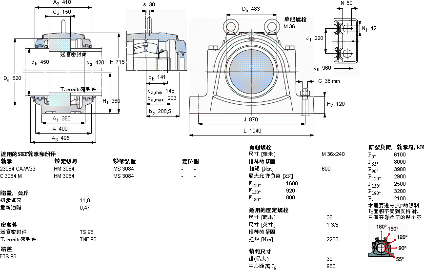 SKFSNL 3084 GF軸承圖紙