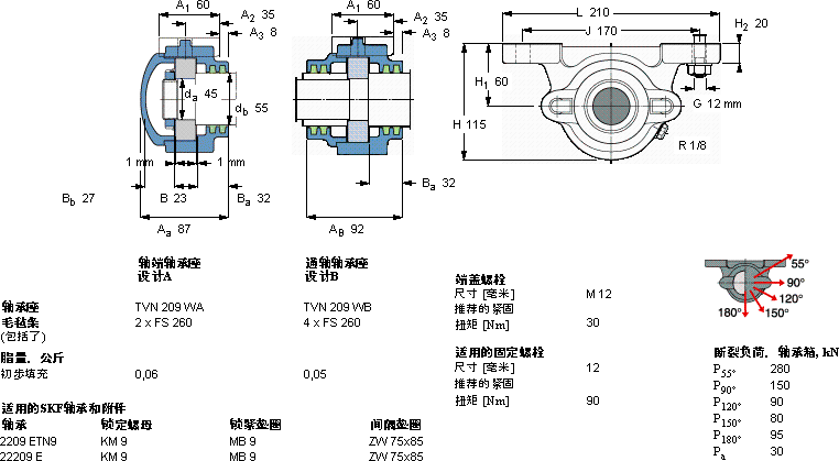 SKFTVN 209 WA軸承圖紙