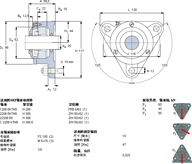 SKF722506 DB軸承圖紙