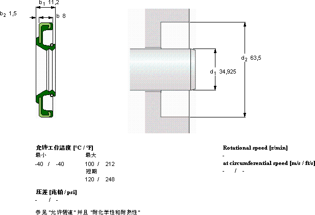 SKFCR 13839軸承圖紙